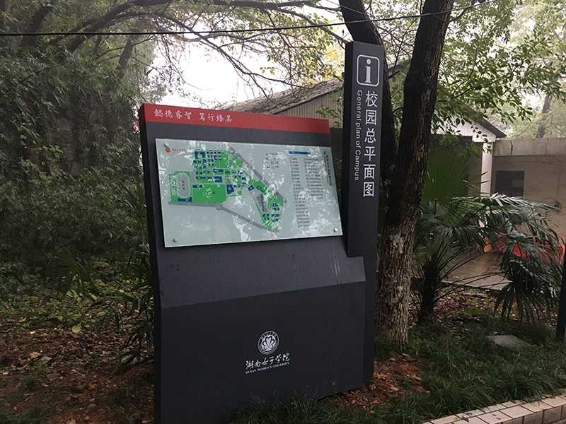 什么是文化場館導視系統(tǒng)？愛奧尼給你答案
