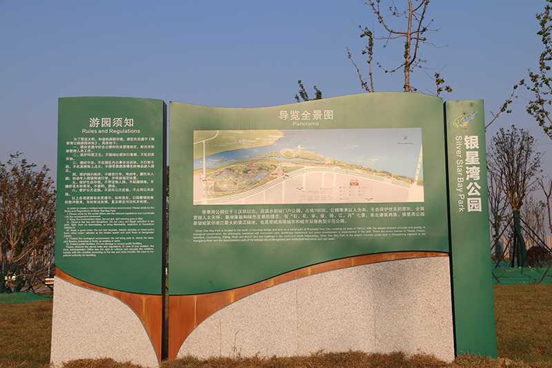 [景區(qū)標識設計]如何打造獨樹一幟的景區(qū)標識導視系統(tǒng)？