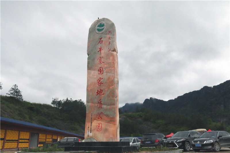 知否？知否？一篇短文讓您了解景區(qū)標(biāo)識系統(tǒng)的構(gòu)成