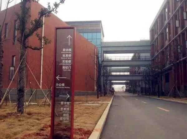 學(xué)校標(biāo)識設(shè)計的主要思想，你知道嗎？