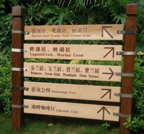 標(biāo)識標(biāo)牌設(shè)計有哪些具體內(nèi)容呢？