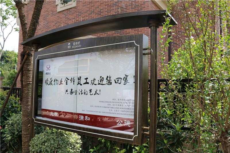 對于房地產(chǎn)標(biāo)識牌，我們怎樣去進(jìn)行選擇！