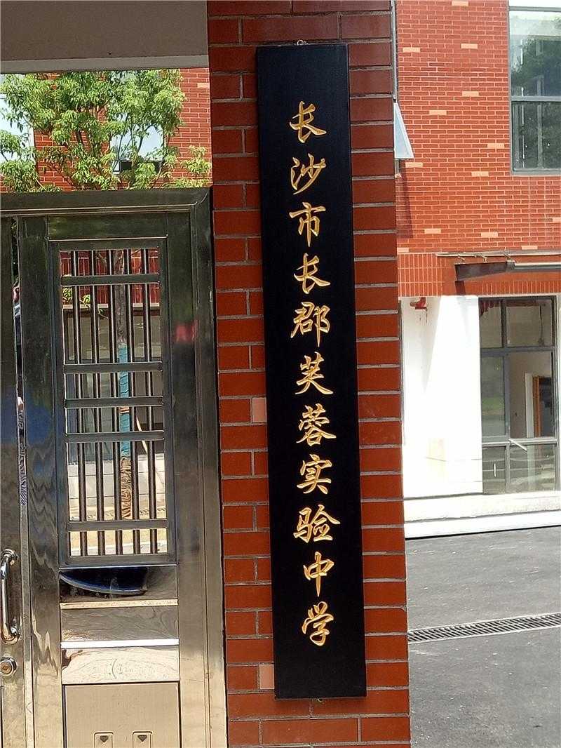 景區(qū)標(biāo)識標(biāo)牌的外觀設(shè)計(jì)，需要注意哪些？