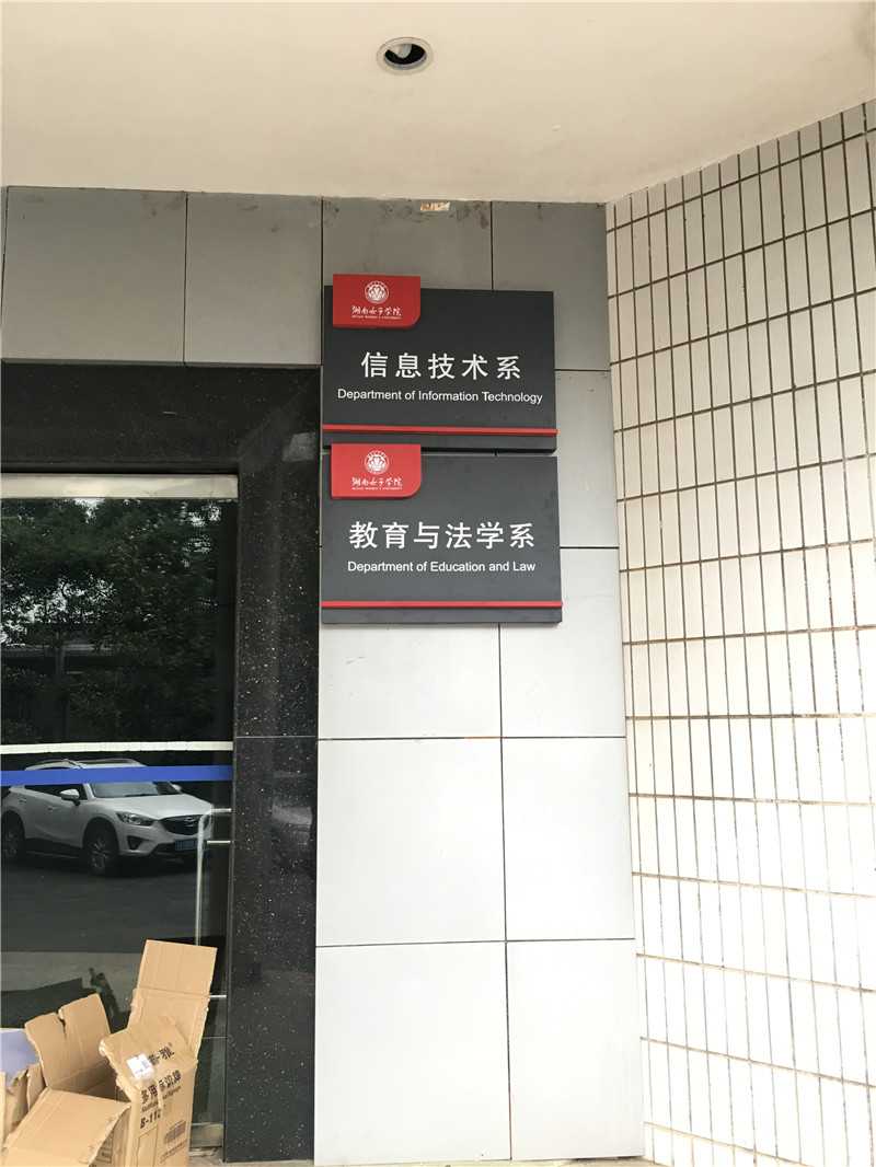 標(biāo)識牌制作的幾個(gè)認(rèn)知誤區(qū)，你有嗎？