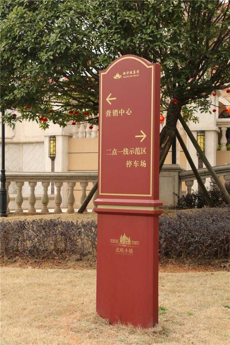 實(shí)木標(biāo)識(shí)牌為什么至今還在流行？