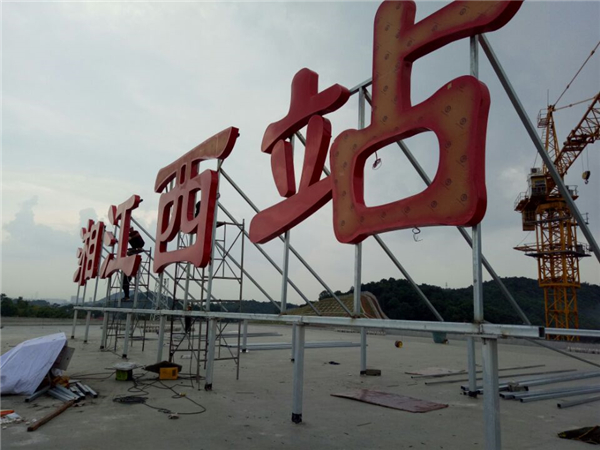高鐵站標(biāo)識中，臺上的彩色"地標(biāo)"是什么意思？
