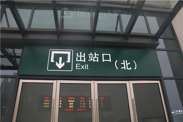 在導視標識設計中，我們需要注意什么東西呢？