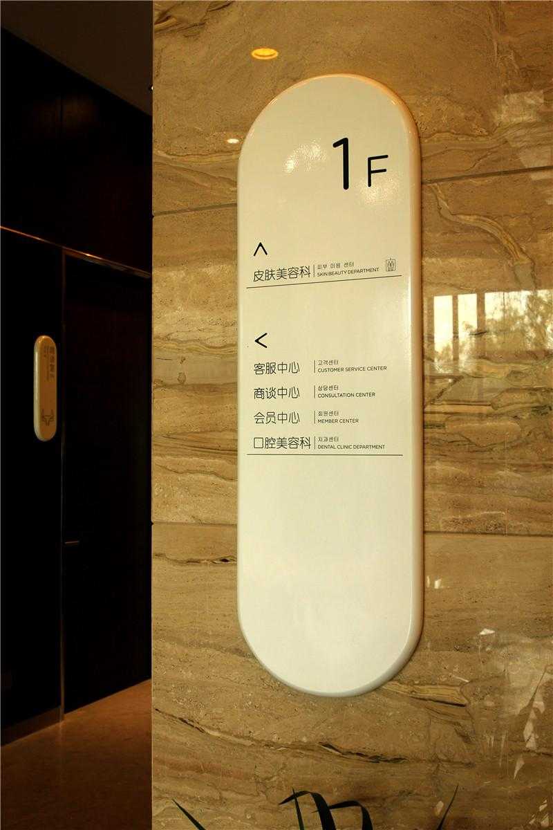 醫(yī)院導(dǎo)視標(biāo)識中，我們有什么注意事項(xiàng)？