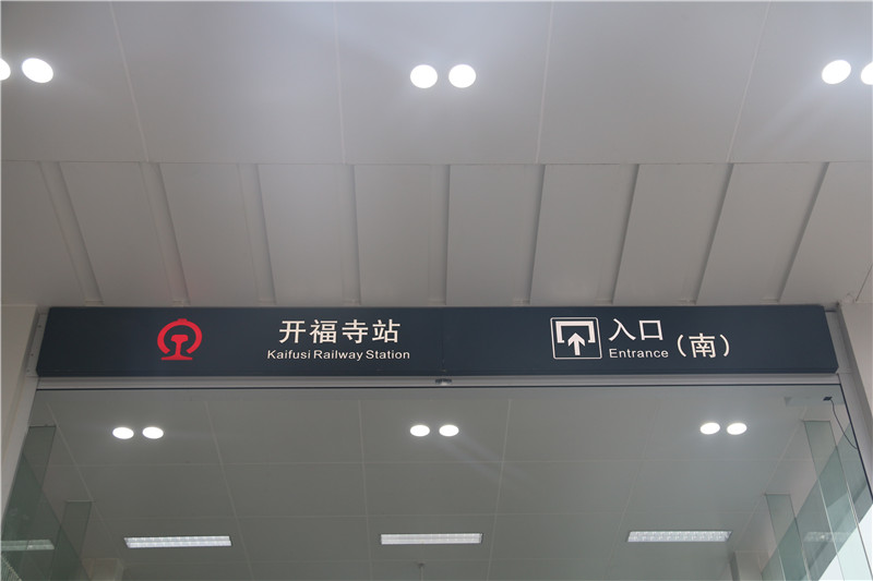地鐵標(biāo)識，其實(shí)并沒有那么復(fù)雜！