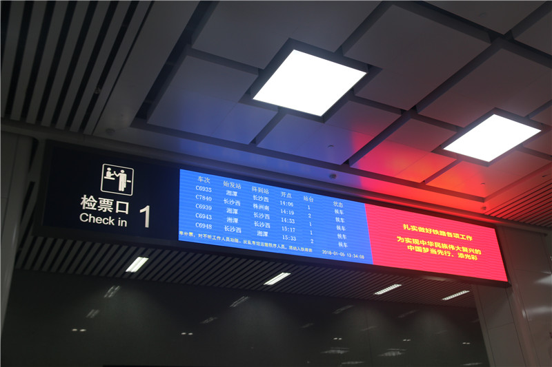 火車站標(biāo)識設(shè)計(jì)要注意哪些因素？