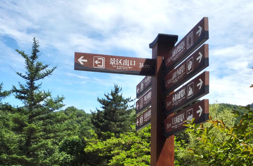 景區(qū)標識在規(guī)劃設計的時候容易出什么問題？