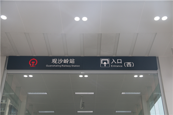 地鐵標(biāo)識(shí)是如何被看待設(shè)計(jì)的？