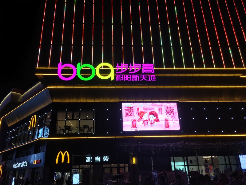 商場動態(tài)標識的設計和制作應滿足哪些要求？